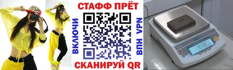 Купить наркотики сайты Бежецк hydra как войти МЕФ НБОМе МАРИХУАНА АМФЕТАМИН Cocaine Гашиш А ПВП