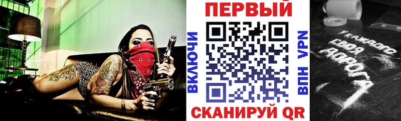 Амфетамин Premium Бежецк