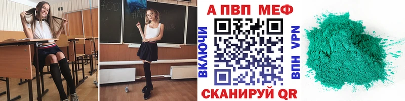 mega маркетплейс  Бежецк  А ПВП кристаллы 
