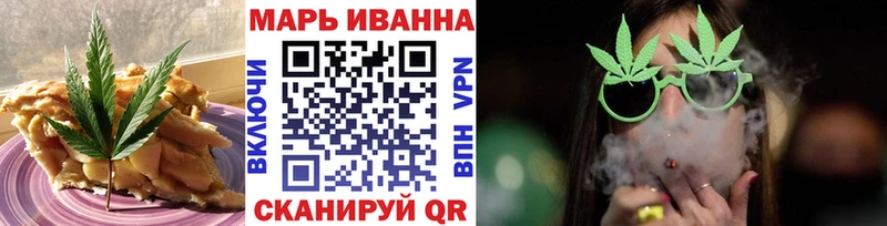 Печенье с ТГК марихуана  Бежецк 