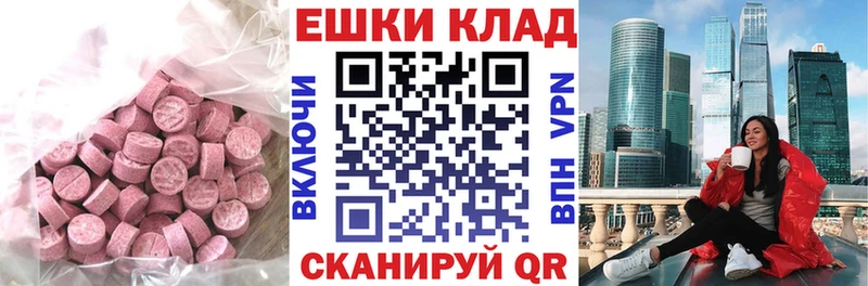 кракен ССЫЛКА  Бежецк  ЭКСТАЗИ 99% 