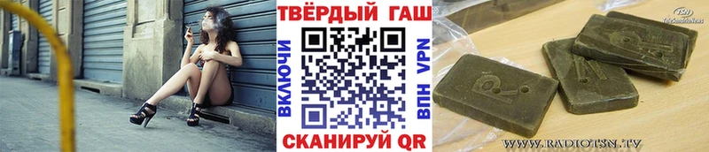 Гашиш убойный  Бежецк 