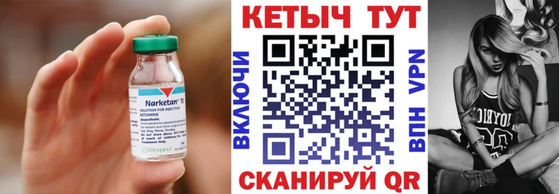 Кетамин ketamine  купить наркотик  Бежецк 