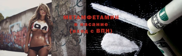 трава Пролетарск