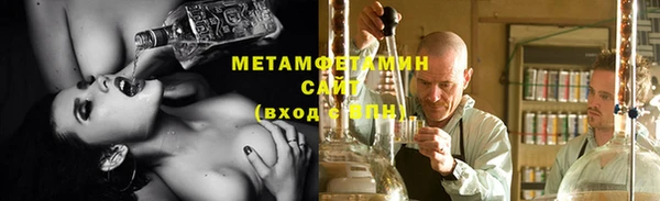 метадон Абдулино