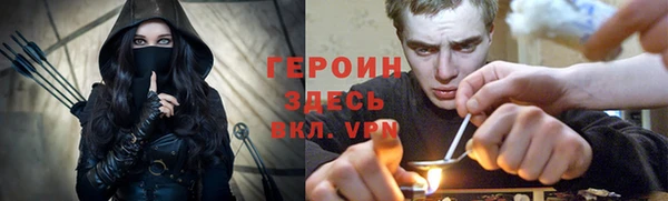 PSILOCYBIN Абаза