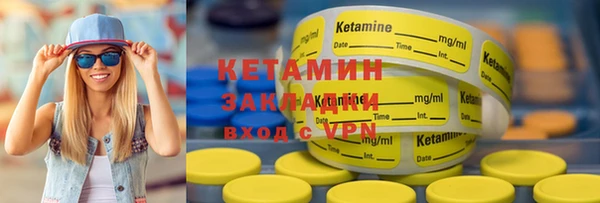 PSILOCYBIN Абаза