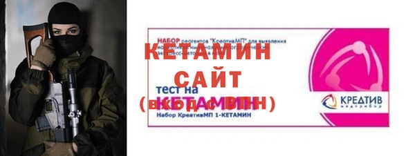 метадон Абдулино