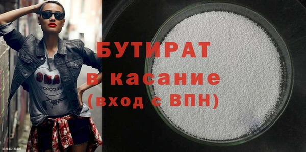 метадон Абдулино