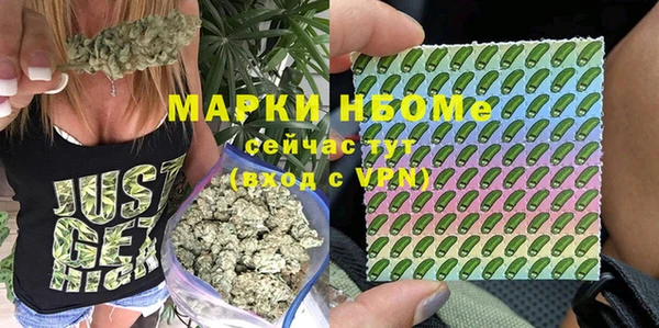 трава Пролетарск