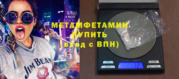 PSILOCYBIN Абаза
