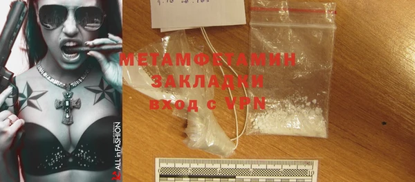 метадон Абдулино