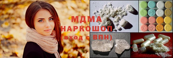 ALPHA PVP Протвино