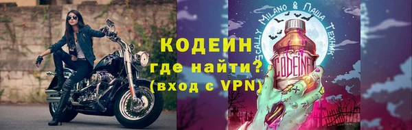метадон Абдулино