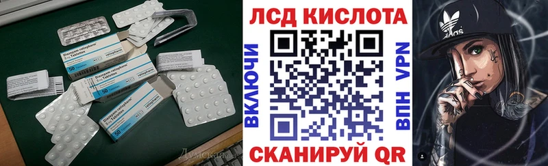 LSD-25 экстази ecstasy  купить  цена  Бежецк 