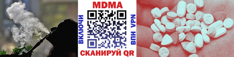 МДМА VHQ  гидра рабочий сайт  Бежецк 