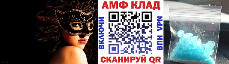 Метамфетамин кристалл  Бежецк 