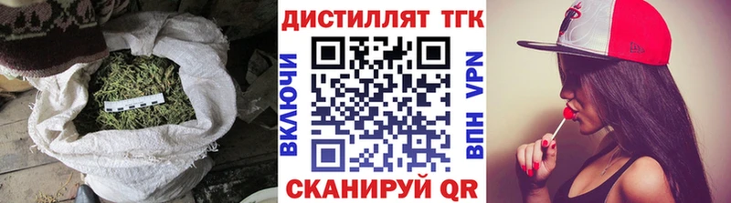 Дистиллят ТГК жижа  Бежецк 